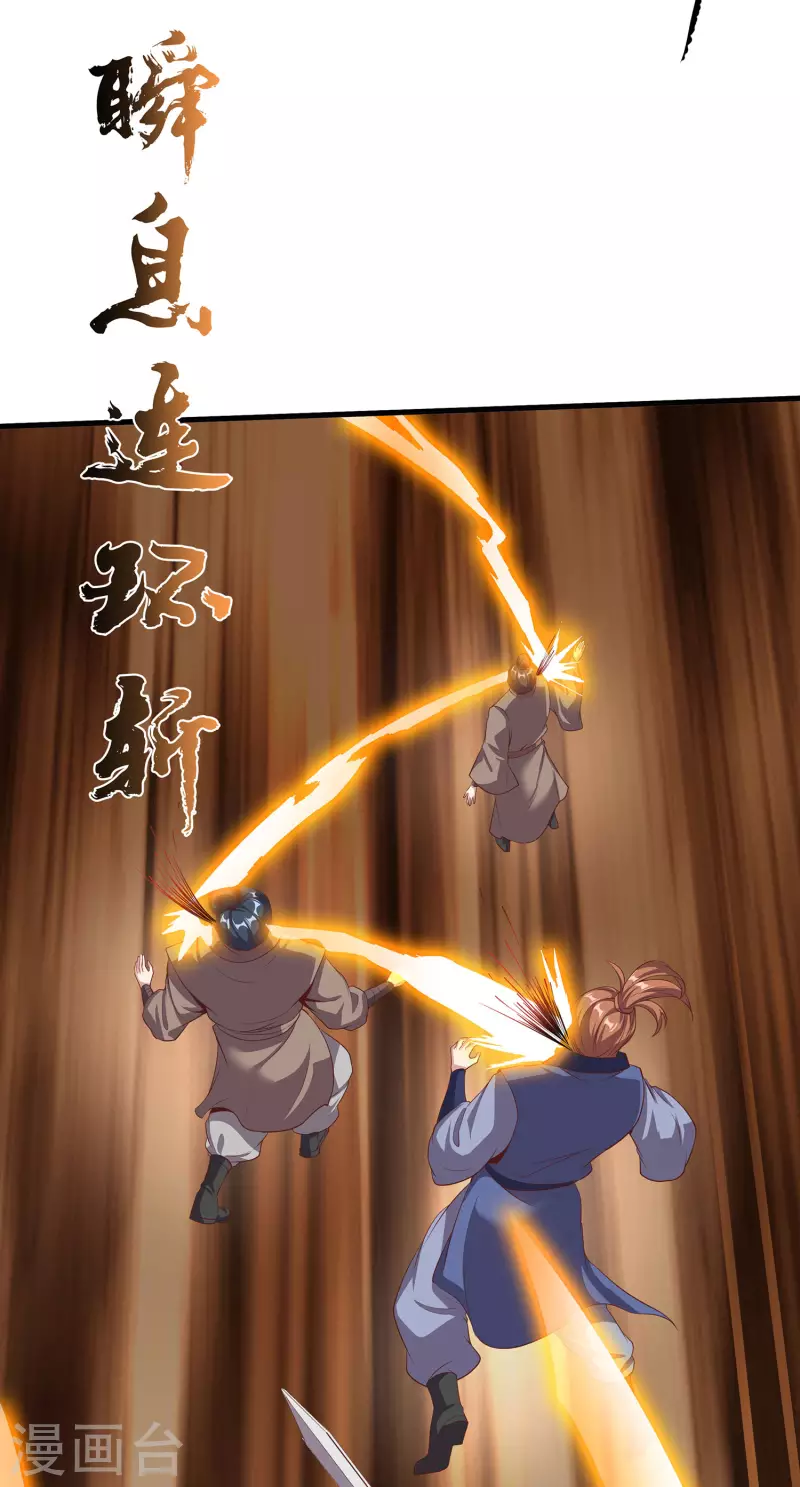第111话 没有老师帮忙就是废柴吗？-第115话