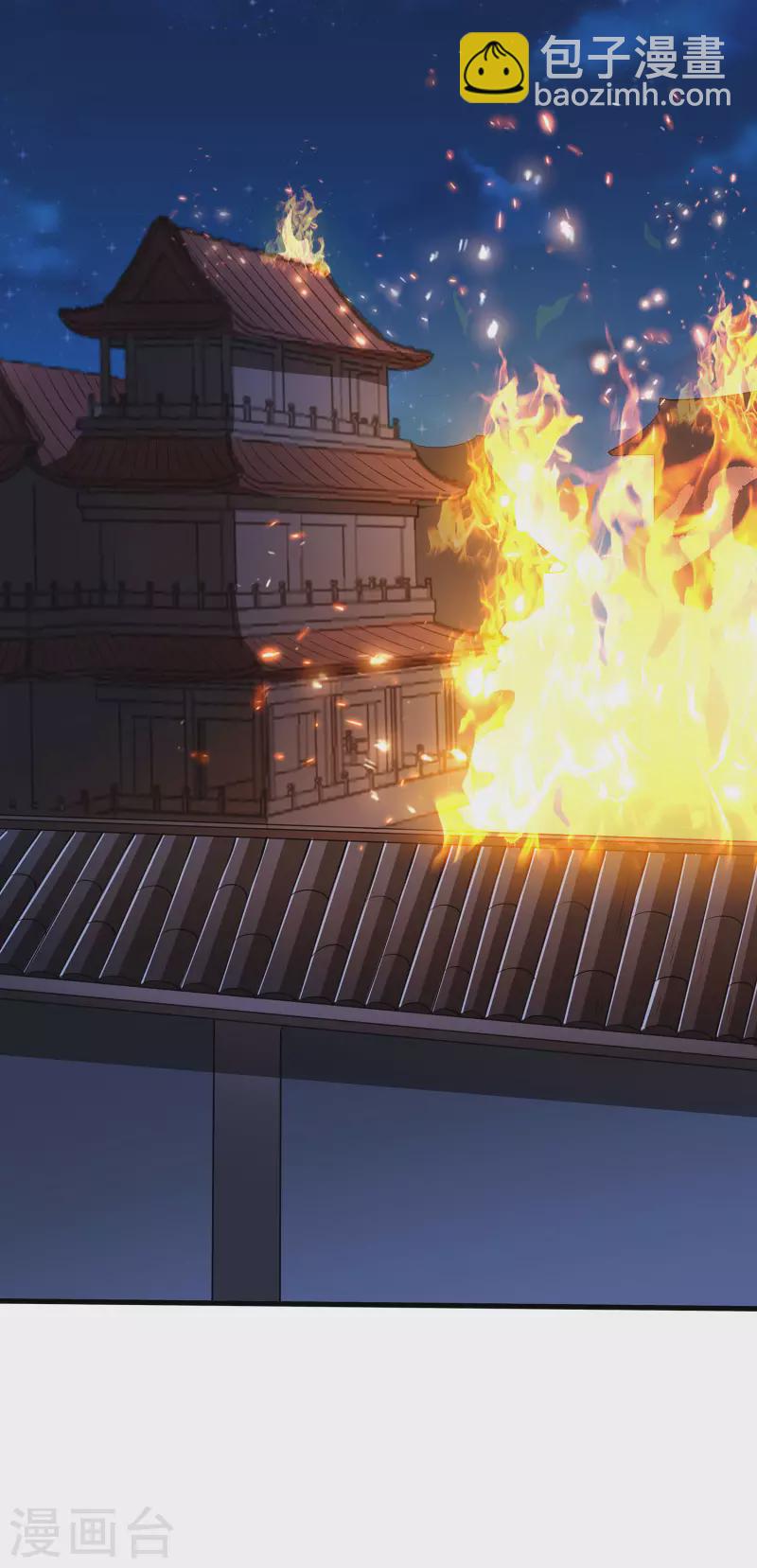第111话 没有老师帮忙就是废柴吗？-第115话