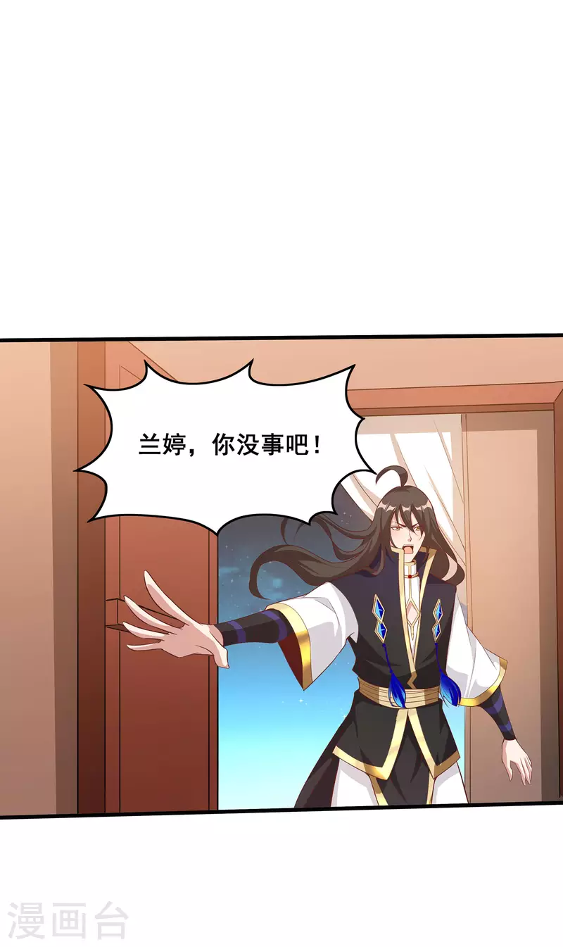 第111话 没有老师帮忙就是废柴吗？-第115话