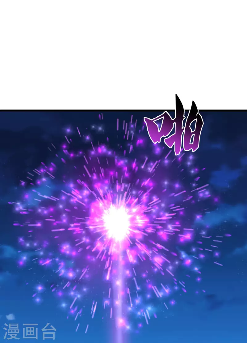 第111话 没有老师帮忙就是废柴吗？-第115话