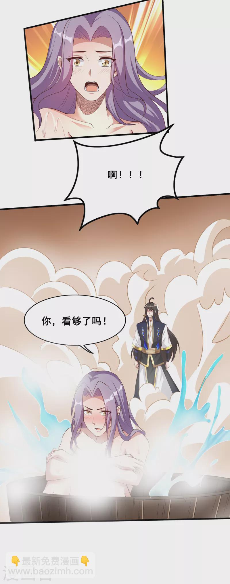第111话 没有老师帮忙就是废柴吗？-第115话