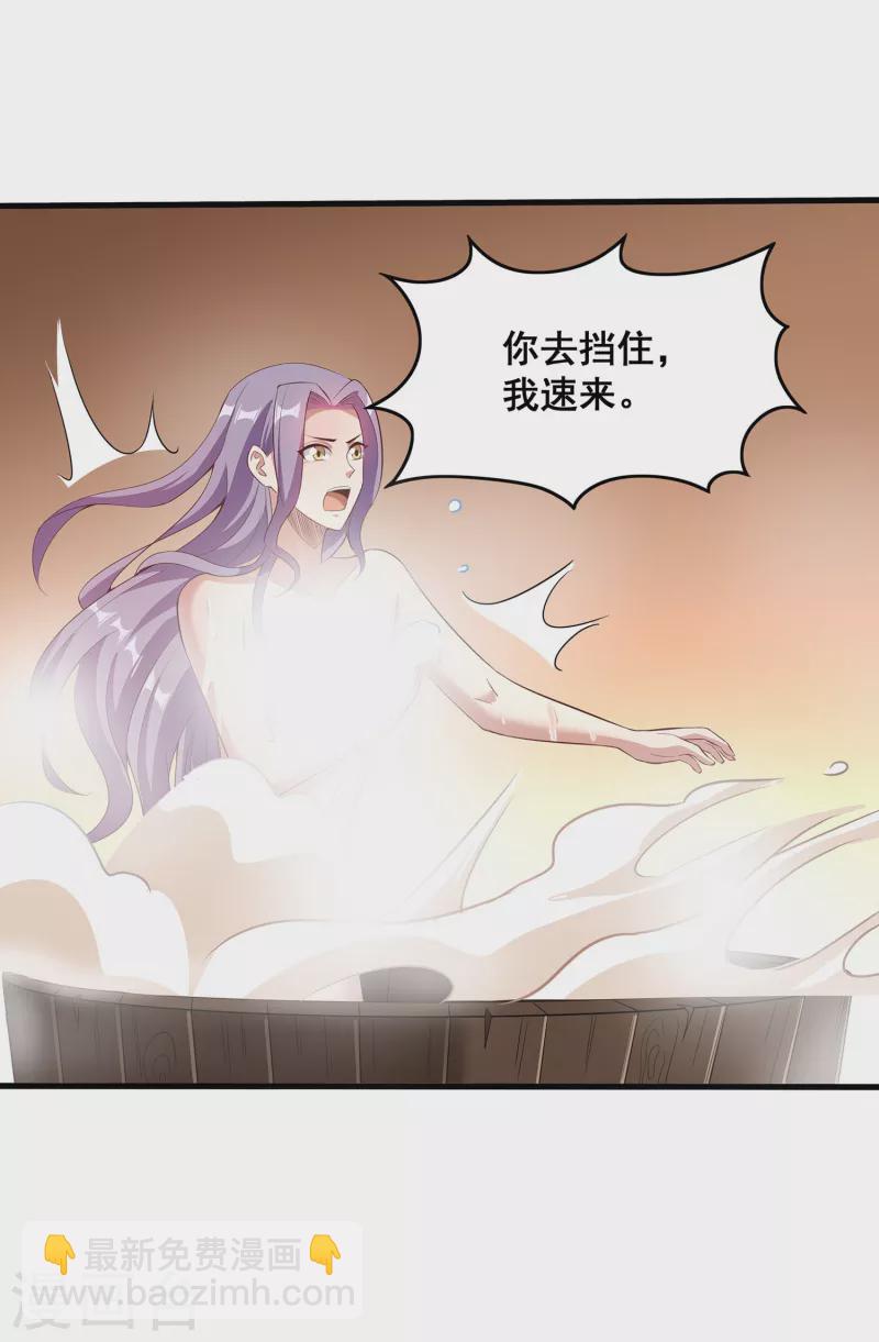 第111话 没有老师帮忙就是废柴吗？-第115话