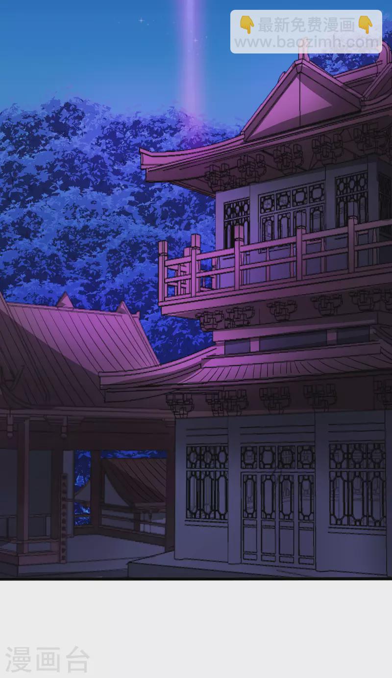 第111话 没有老师帮忙就是废柴吗？-第115话