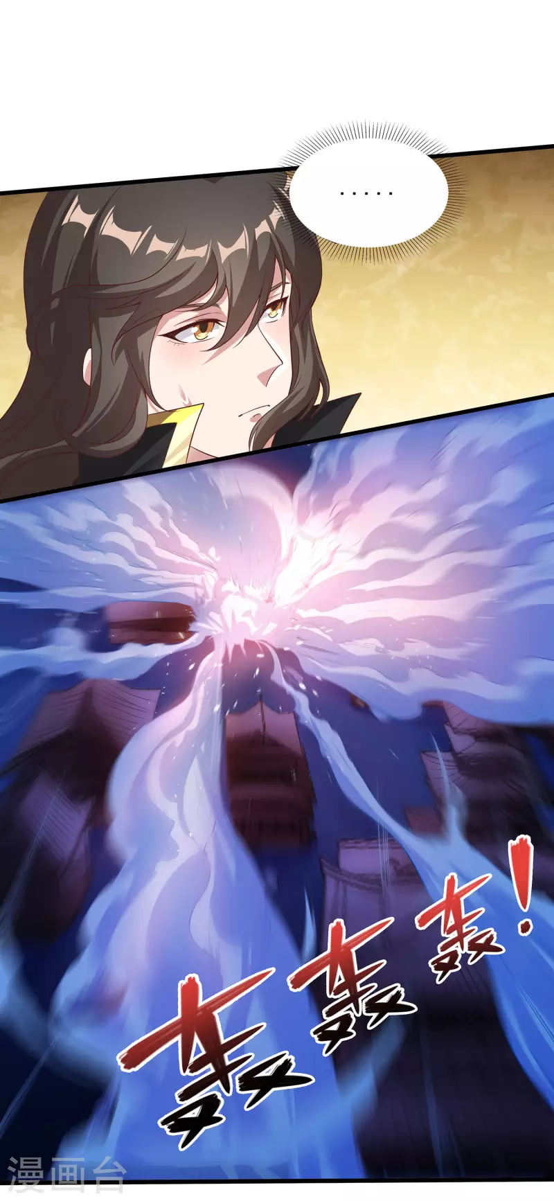 第111话 没有老师帮忙就是废柴吗？-第115话