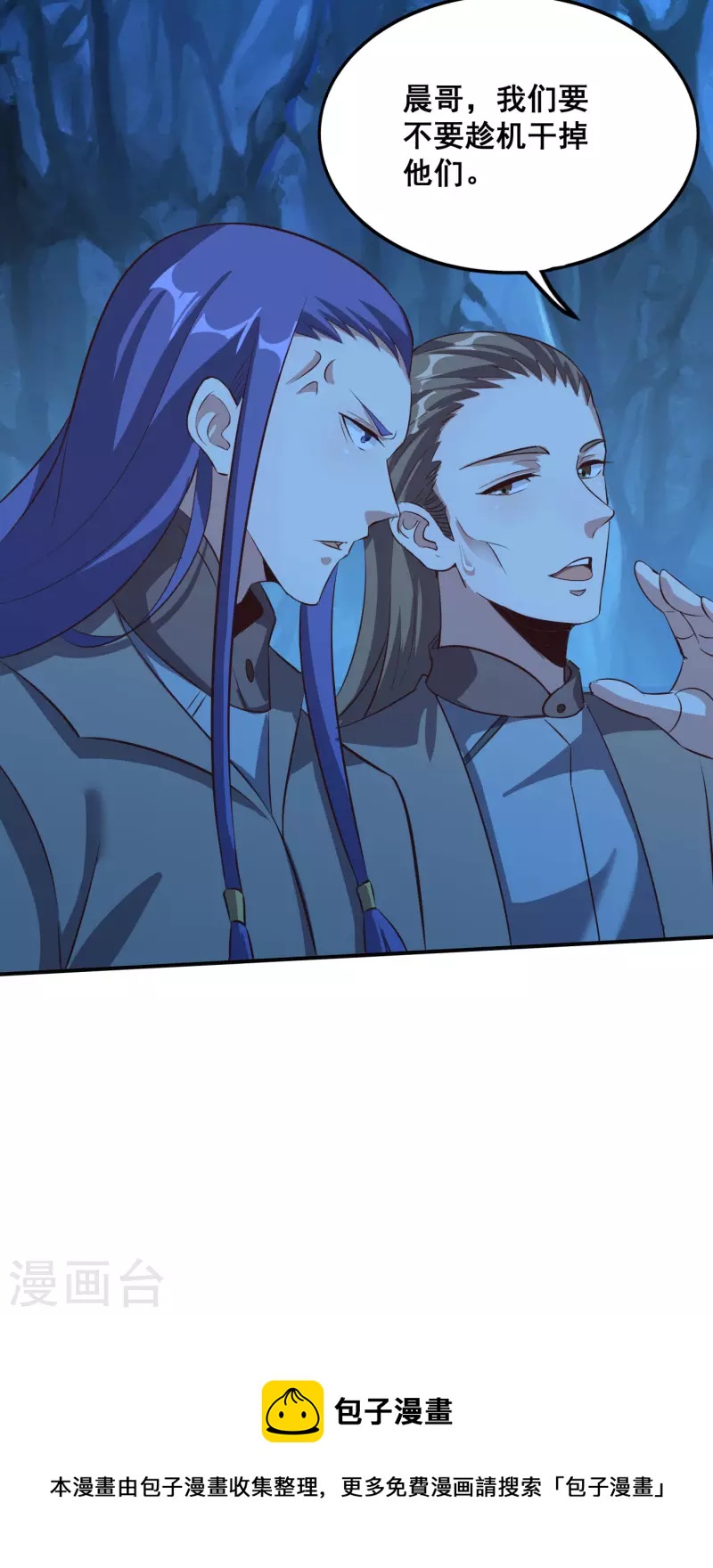 第115话 斩杀粽子-第119话