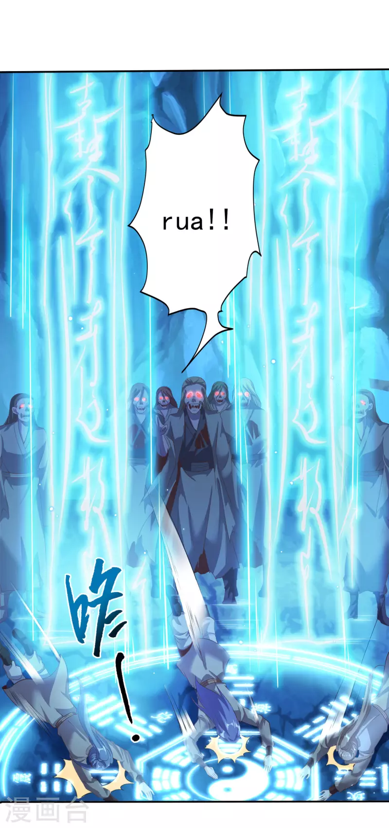 第119话 剑爆-第123话