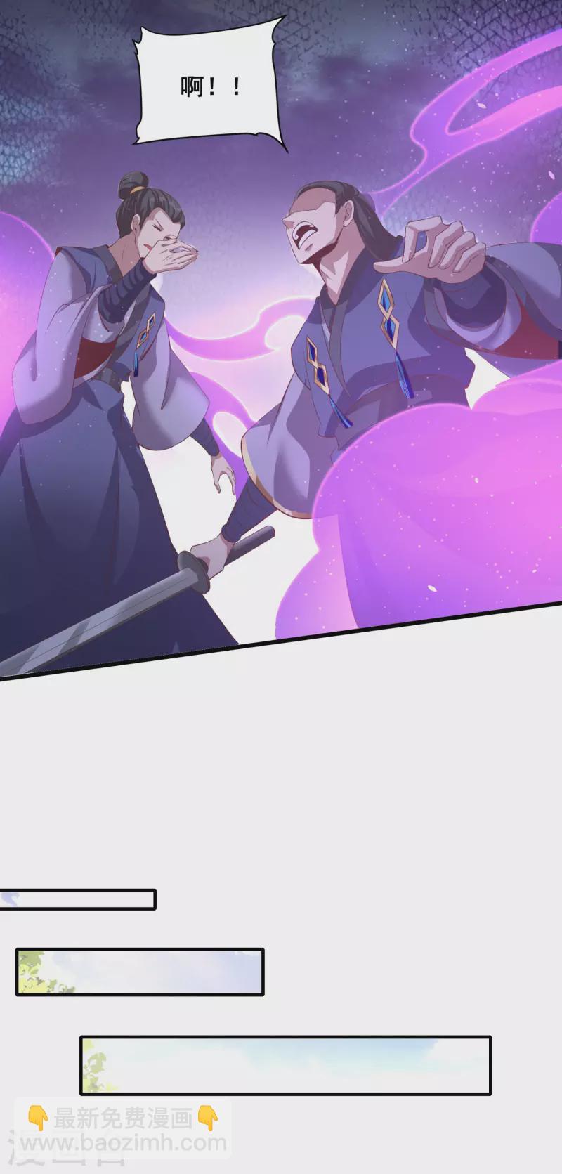 第123话 逆天药效-第127话