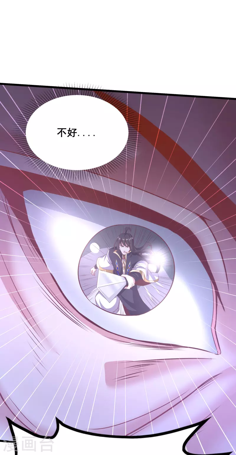 第123话 逆天药效-第127话