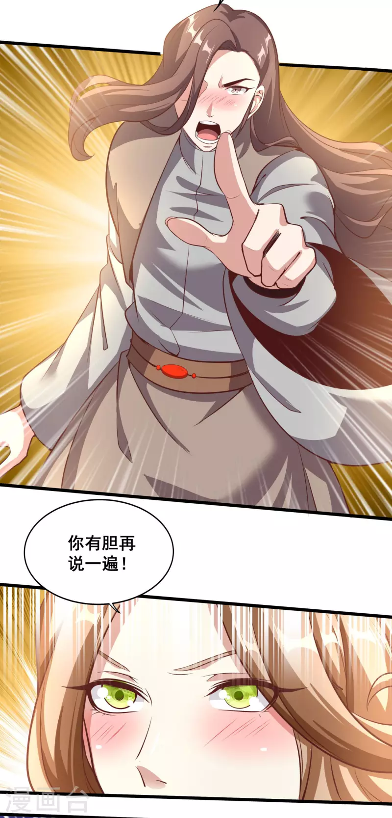 第125话 一见如故-第129话
