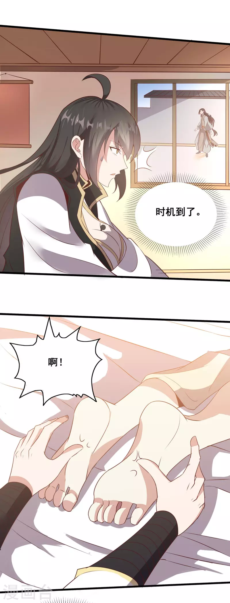 第125话 一见如故-第129话