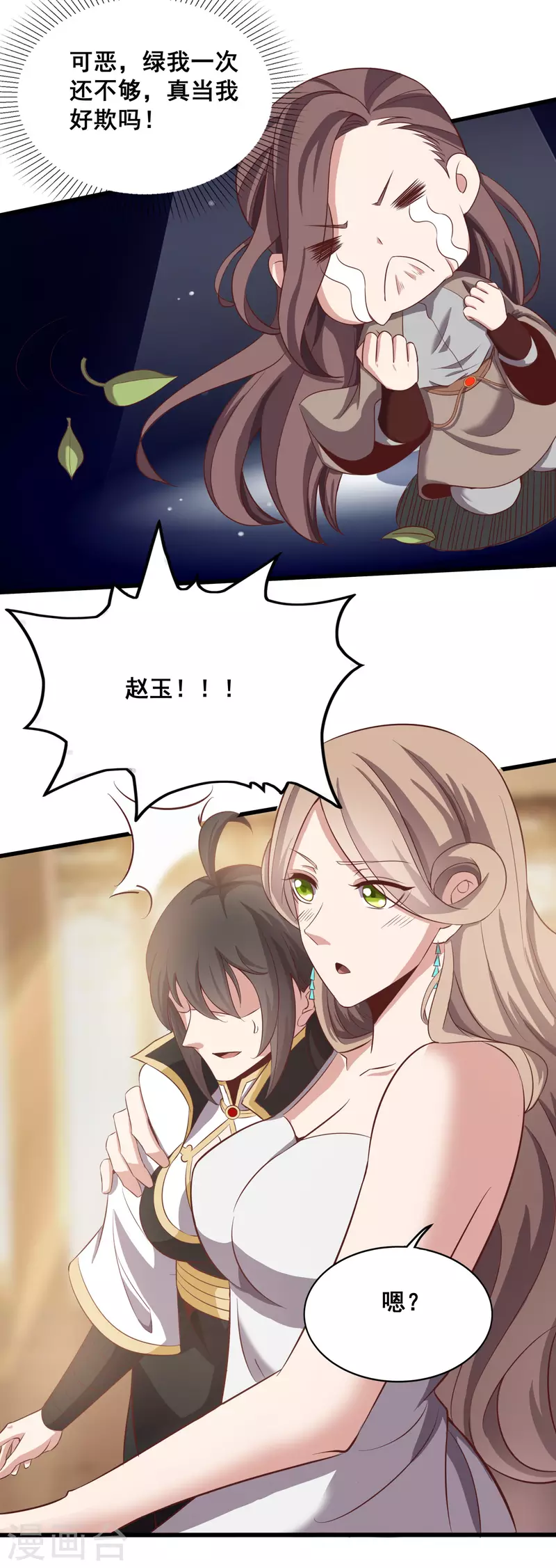 第125话 一见如故-第129话
