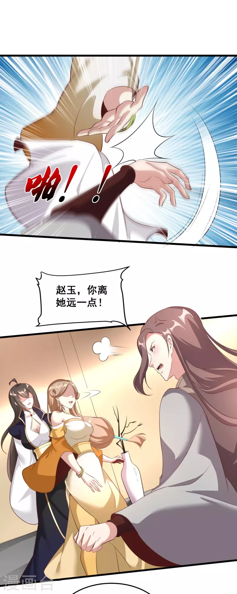 第125话 一见如故-第129话