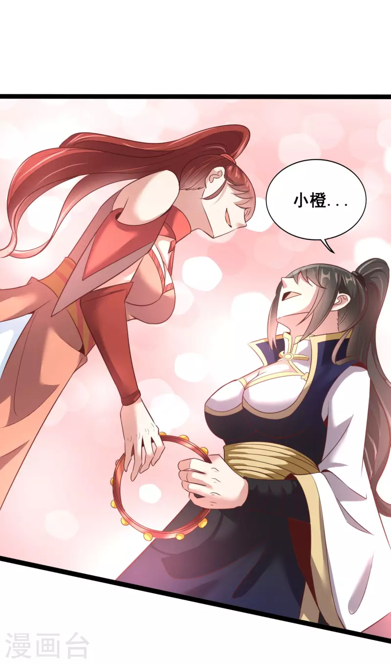 第127话 不按套路出牌-第131话