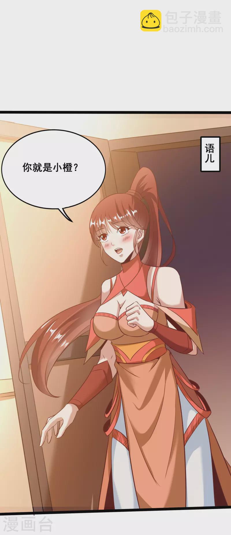 第127话 不按套路出牌-第131话