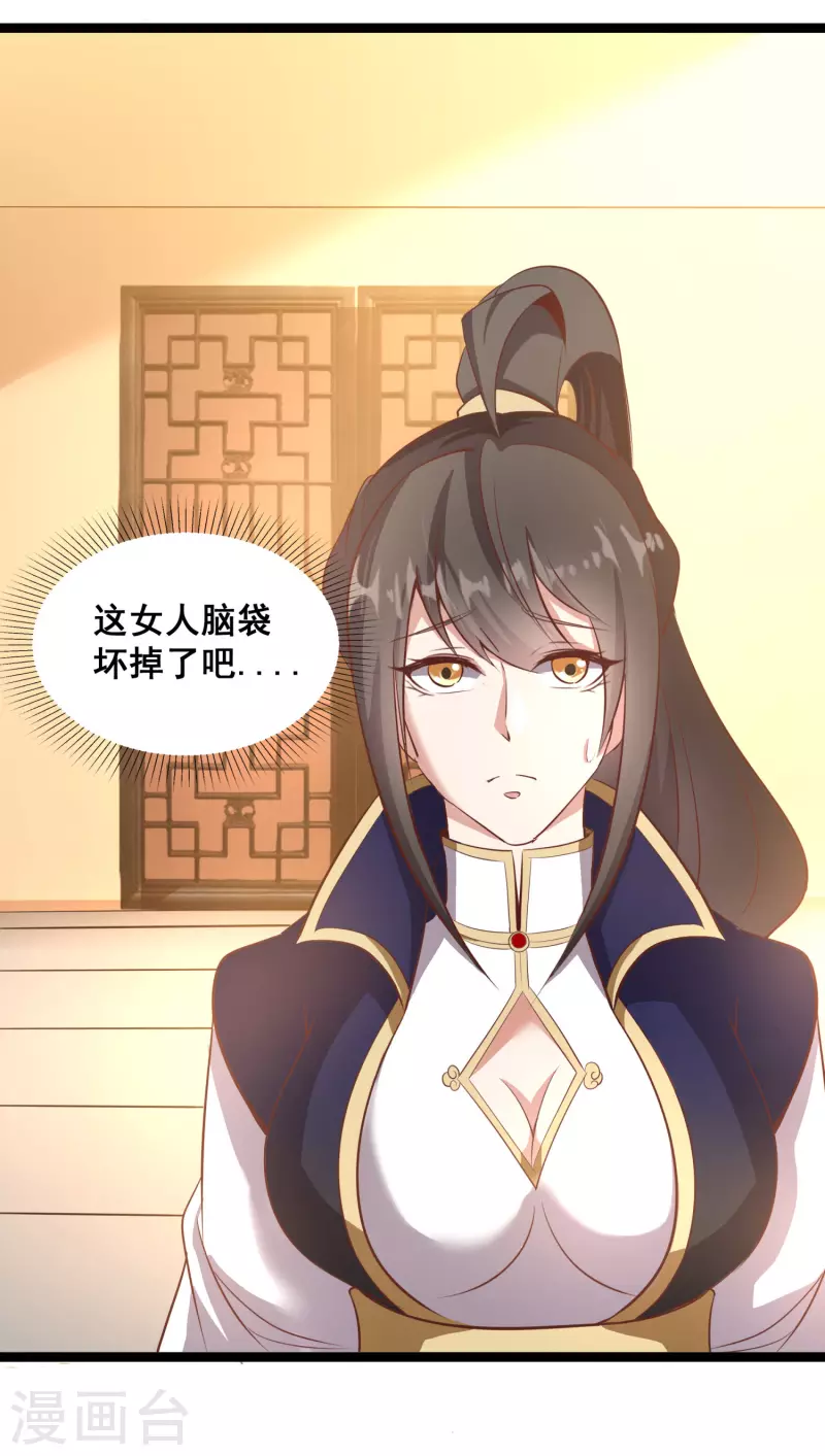 第127话 不按套路出牌-第131话