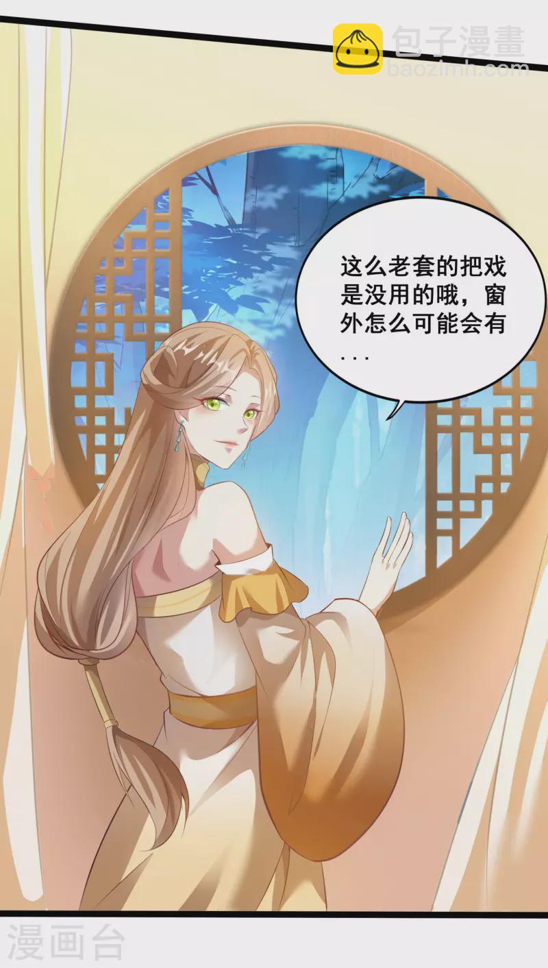 第127话 不按套路出牌-第131话