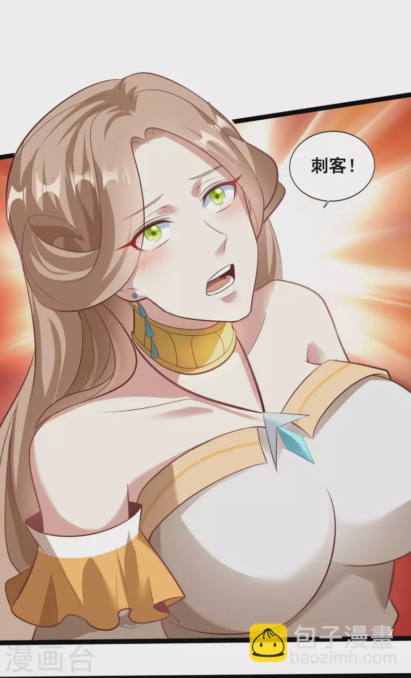 第127话 不按套路出牌-第131话