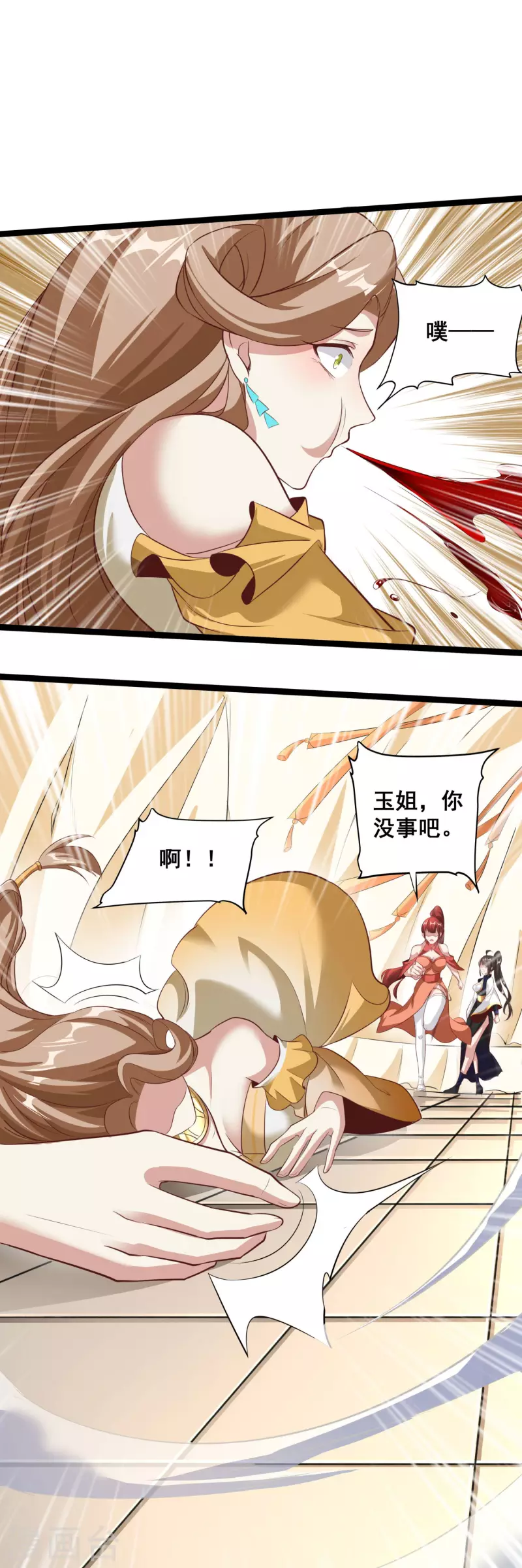 第127话 不按套路出牌-第131话