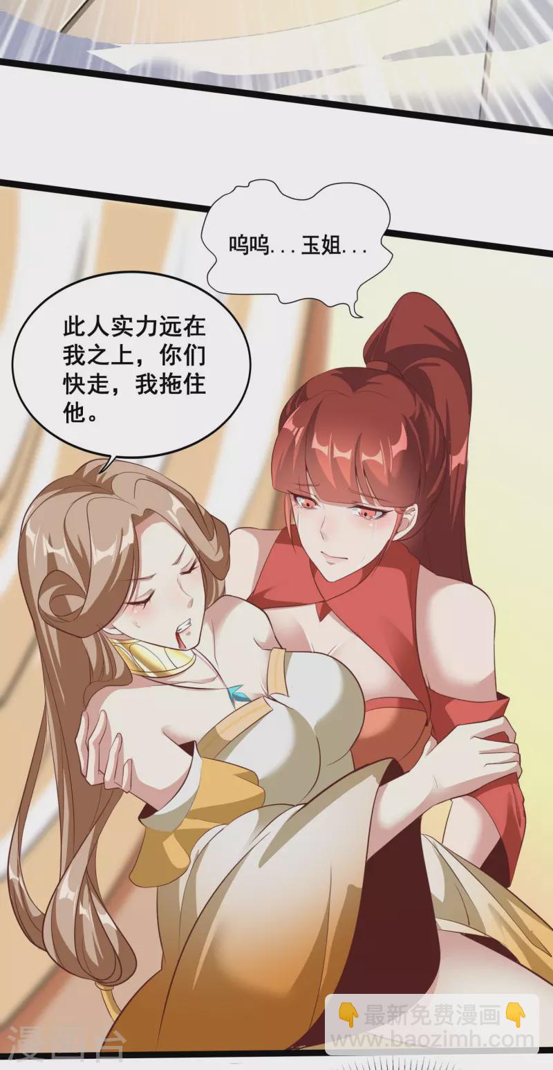 第127话 不按套路出牌-第131话