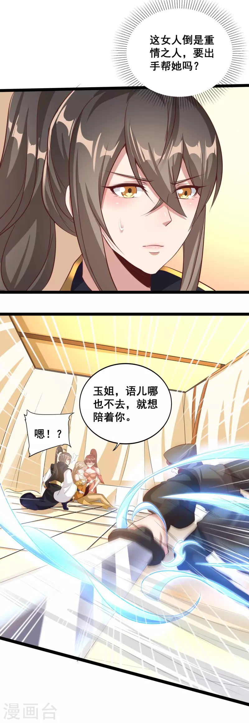 第127话 不按套路出牌-第131话