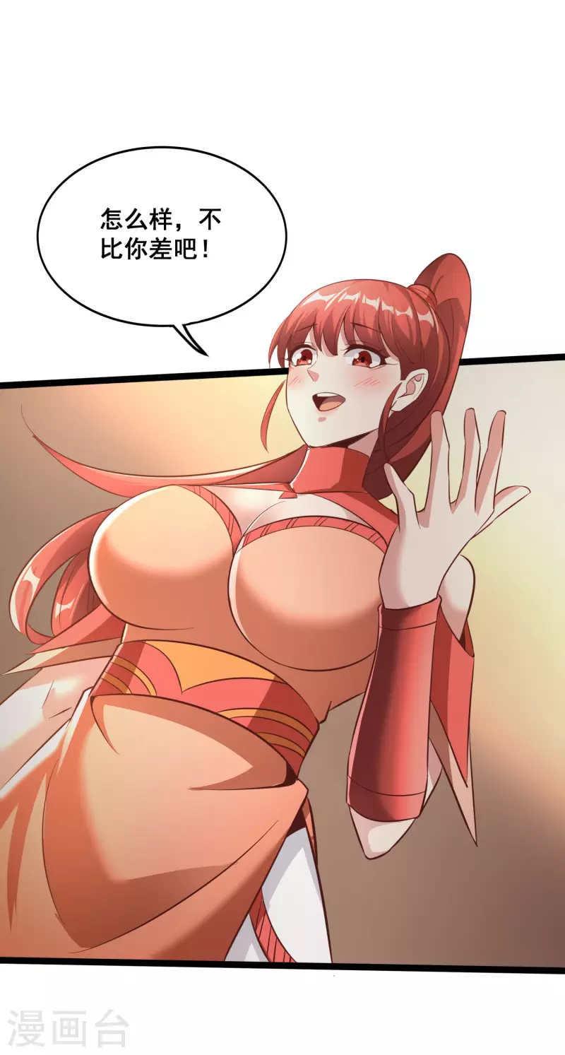 第127话 不按套路出牌-第131话
