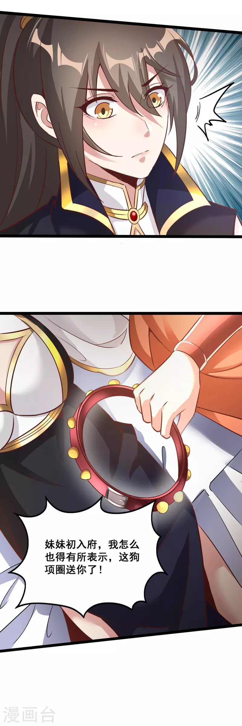 第127话 不按套路出牌-第131话