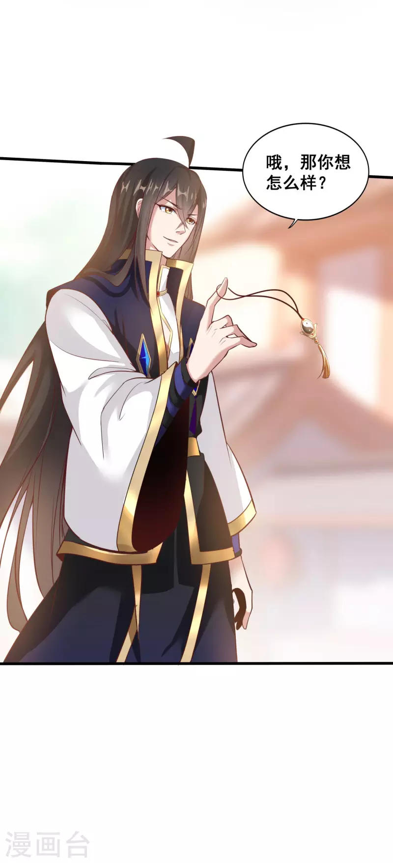 第129话 仇家结盟-第133话