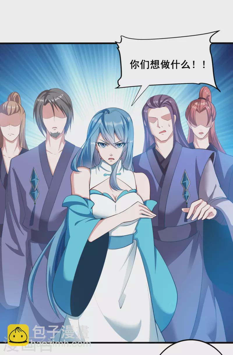 第129话 仇家结盟-第133话