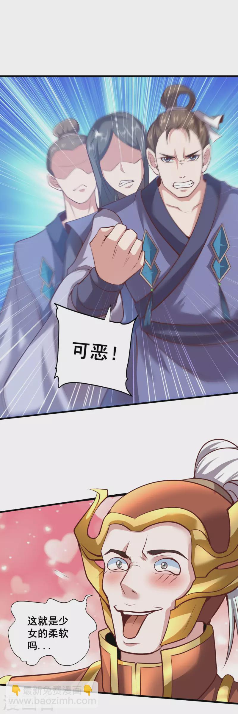 第129话 仇家结盟-第133话