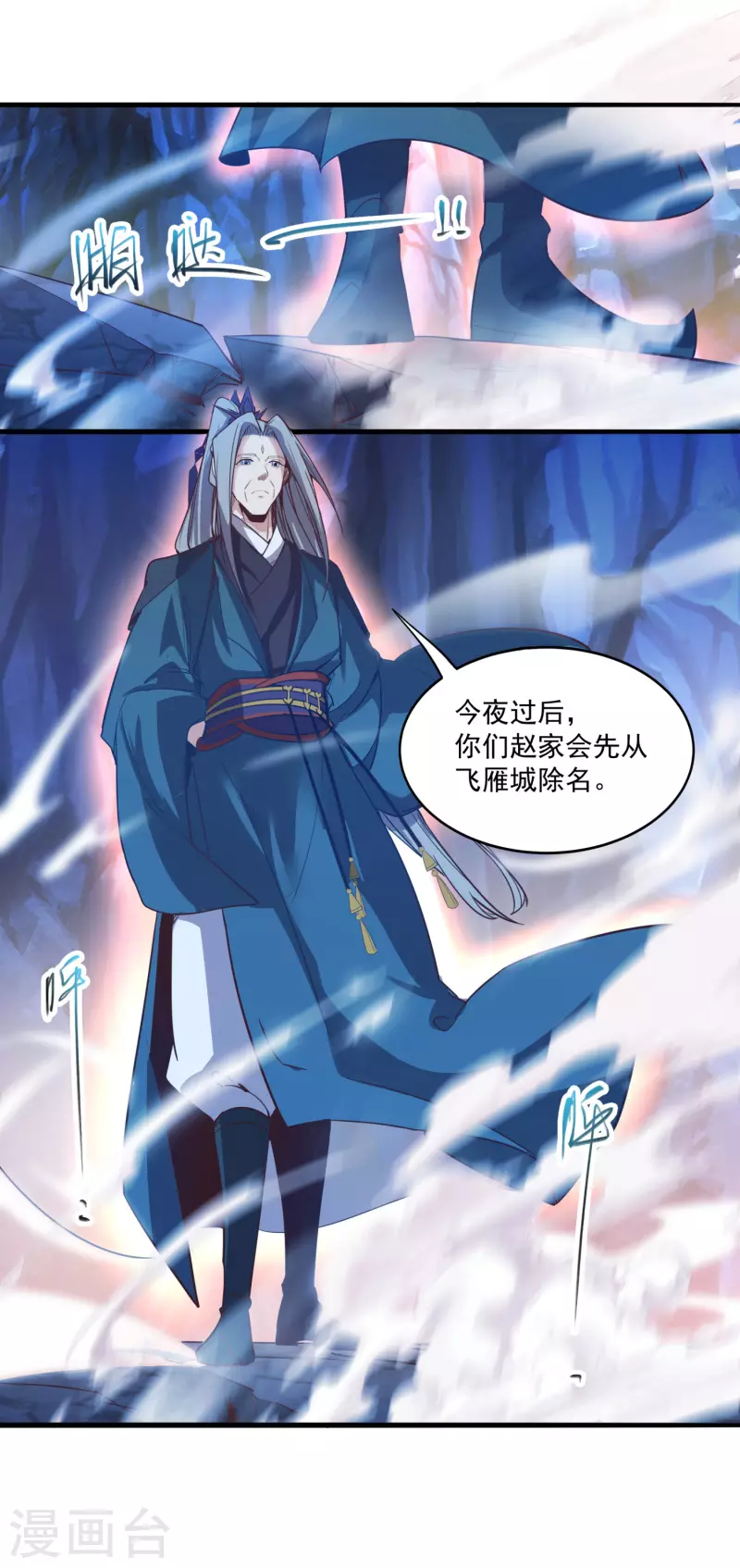 第131话 一石二鸟-第135话