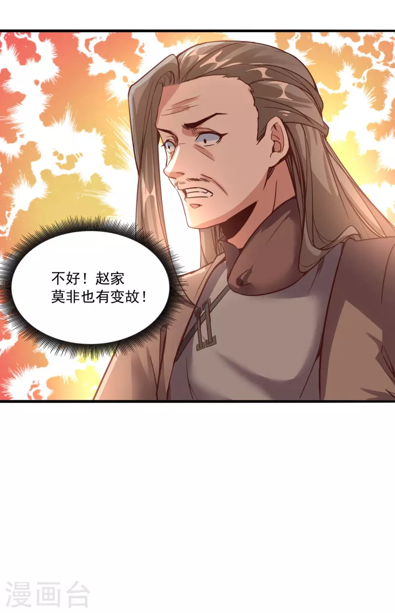 第131话 一石二鸟-第135话