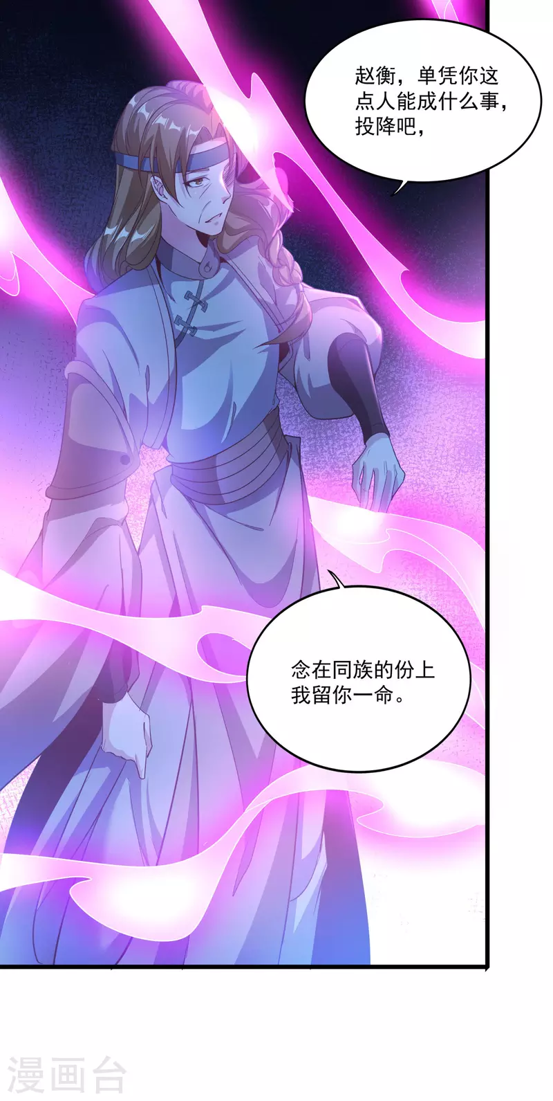 第131话 一石二鸟-第135话