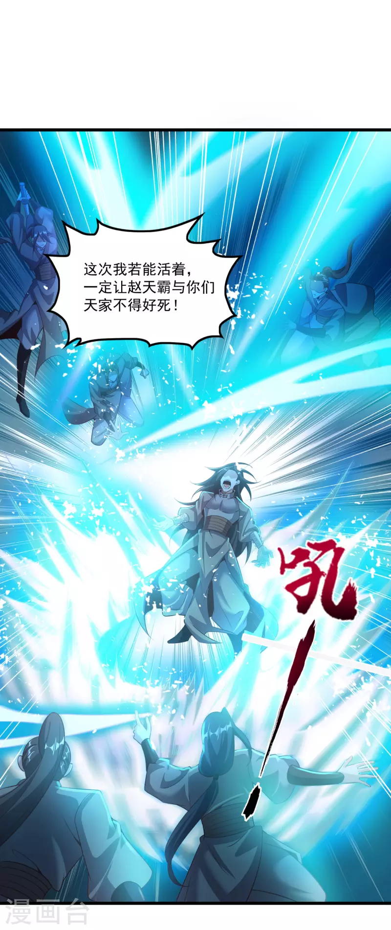 第131话 一石二鸟-第135话