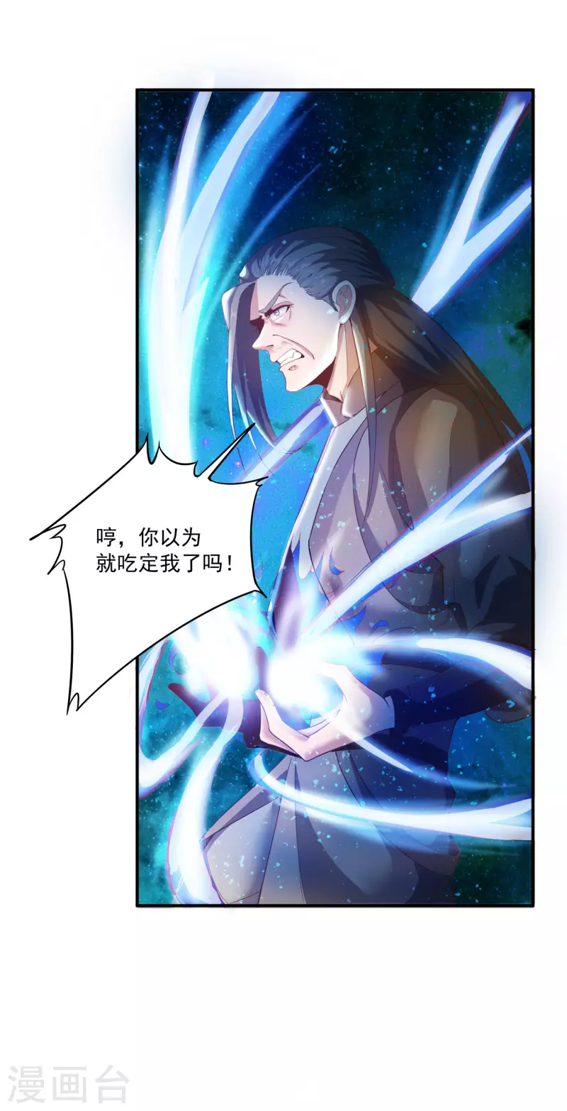 第131话 一石二鸟-第135话