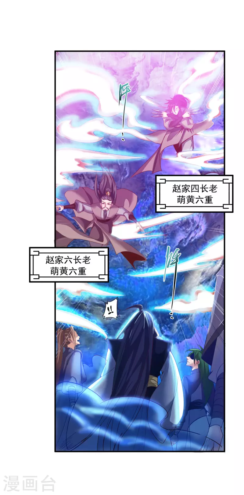 第131话 一石二鸟-第135话