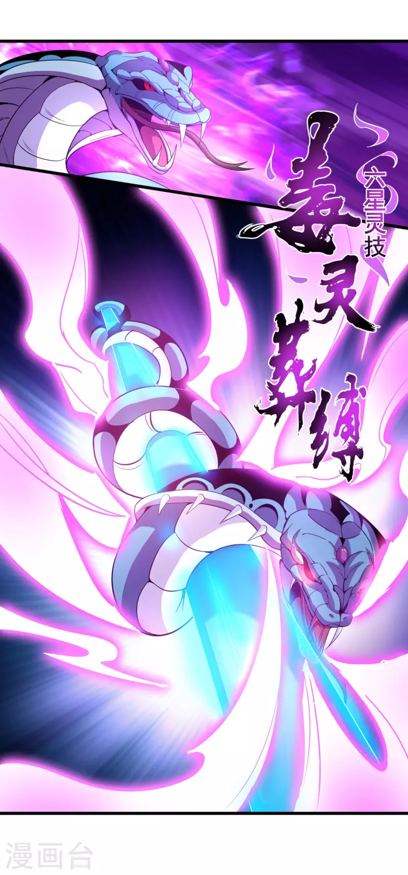 第133话 扬眉吐气-第137话