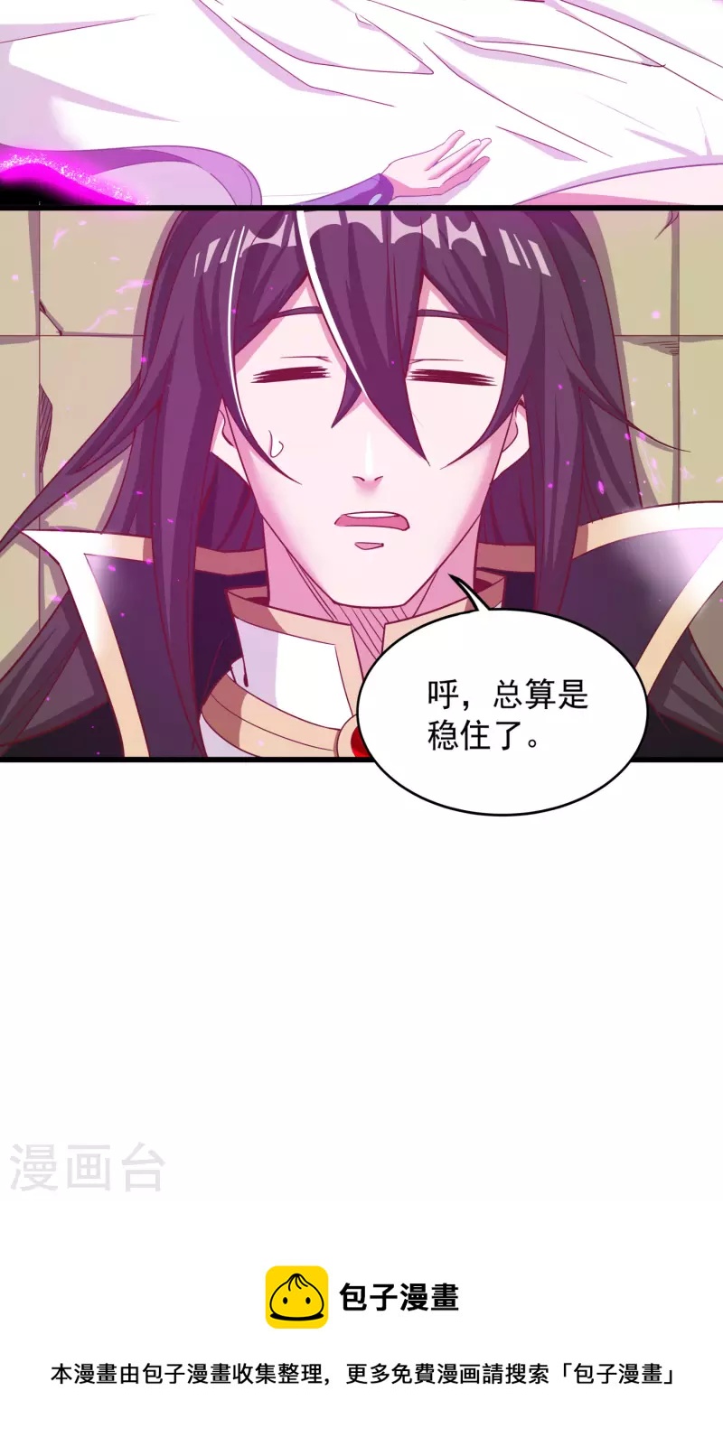 第135话 万毒奇经-第139话