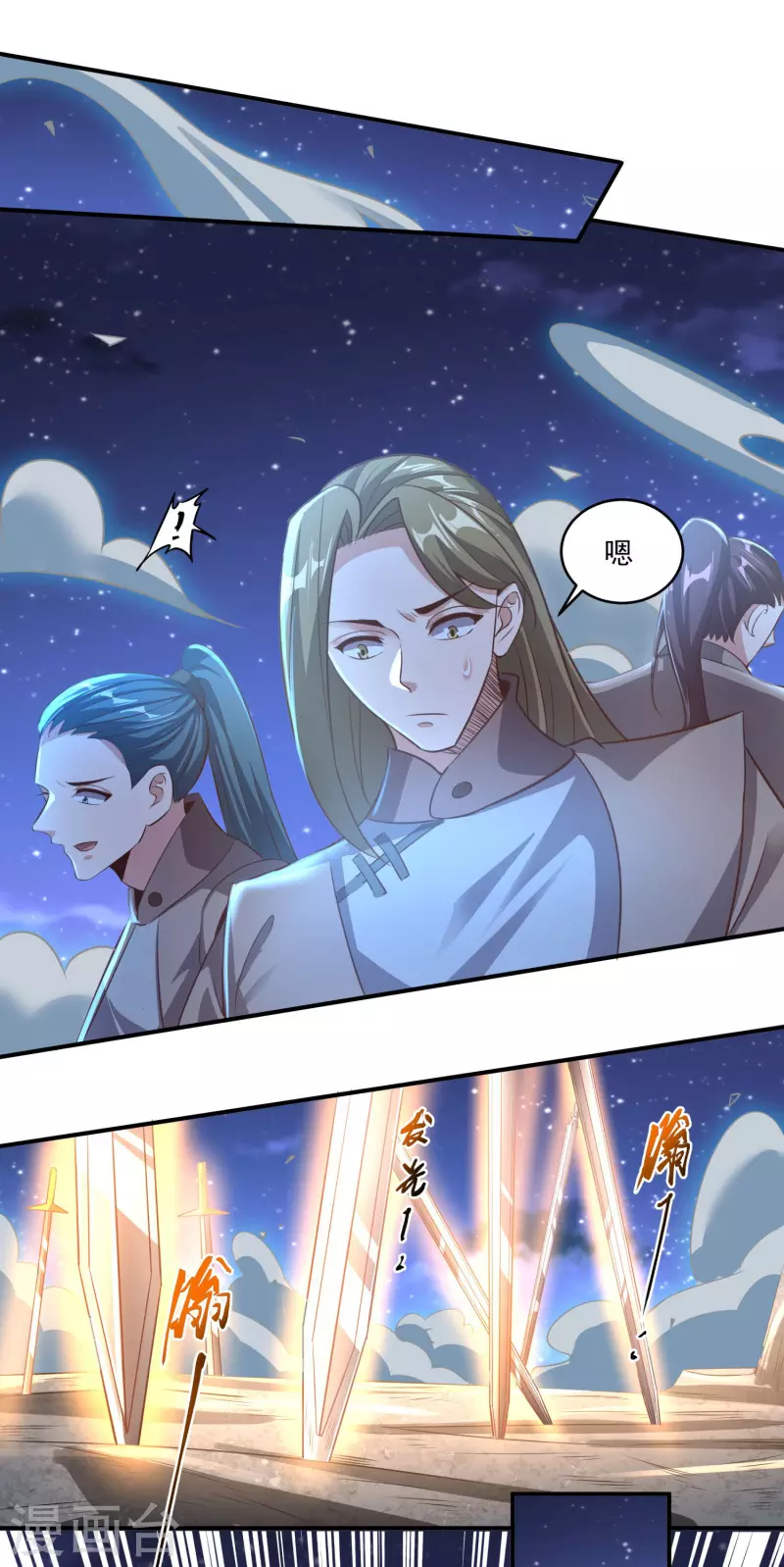第135话 万毒奇经-第139话