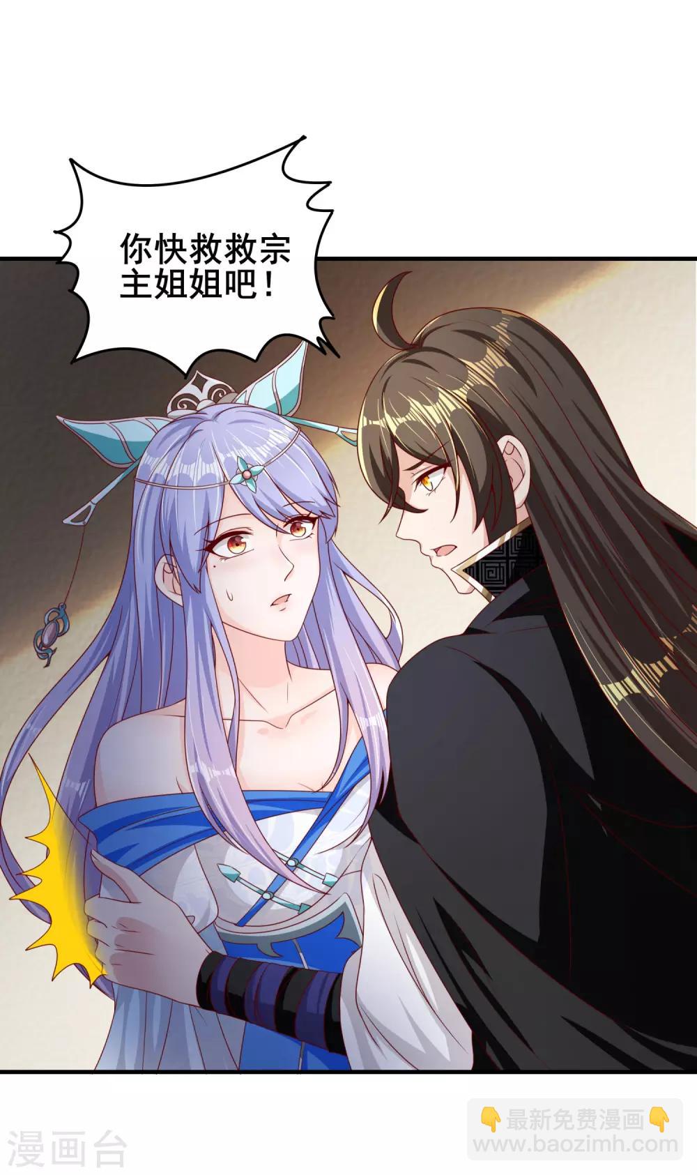 第14话 势不两立-第15话