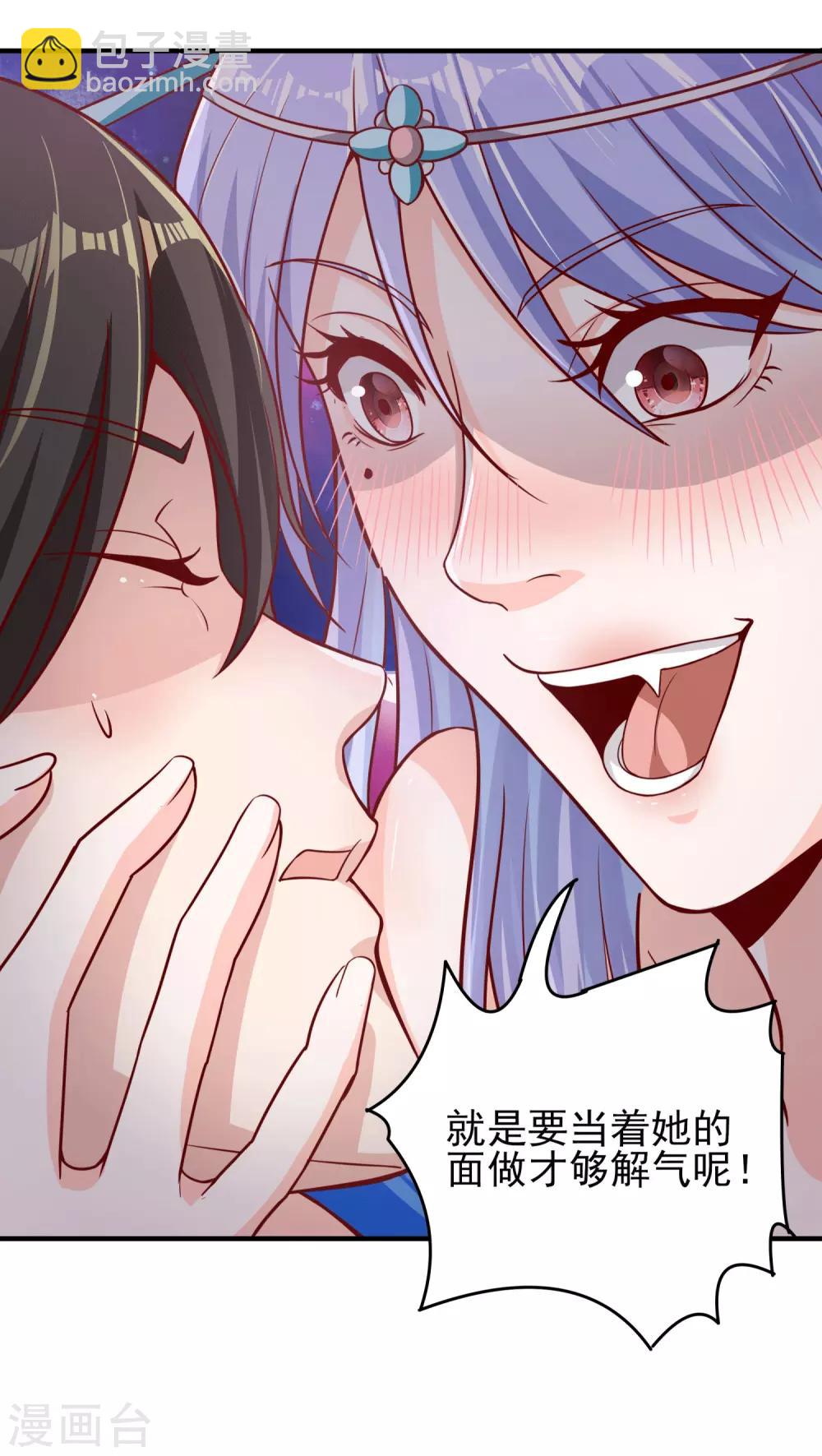 第14话 势不两立-第15话
