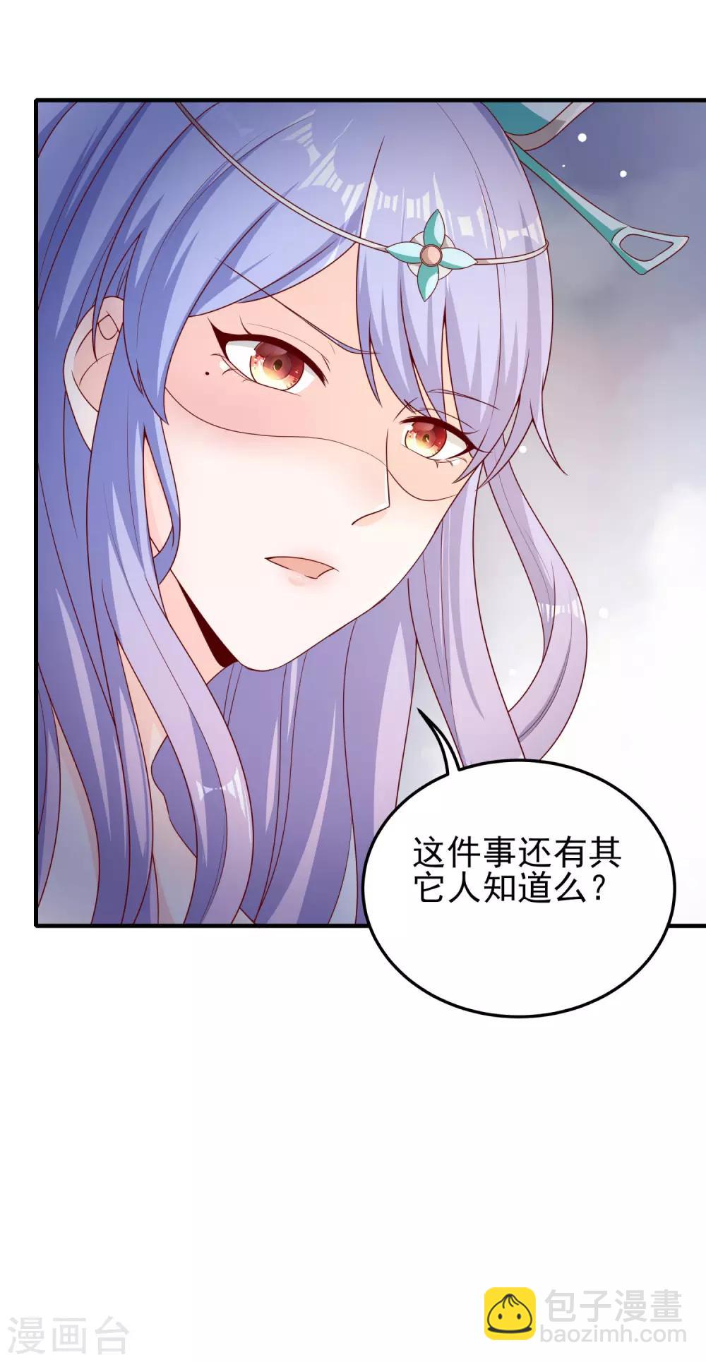 第14话 势不两立-第15话