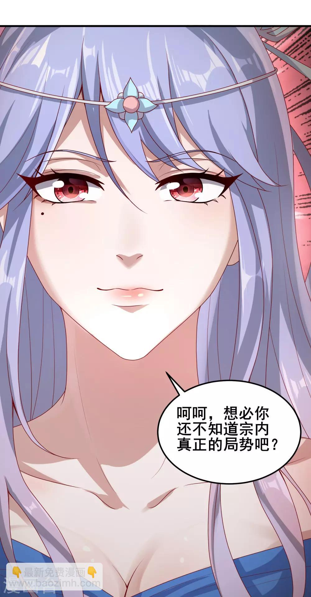 第14话 势不两立-第15话
