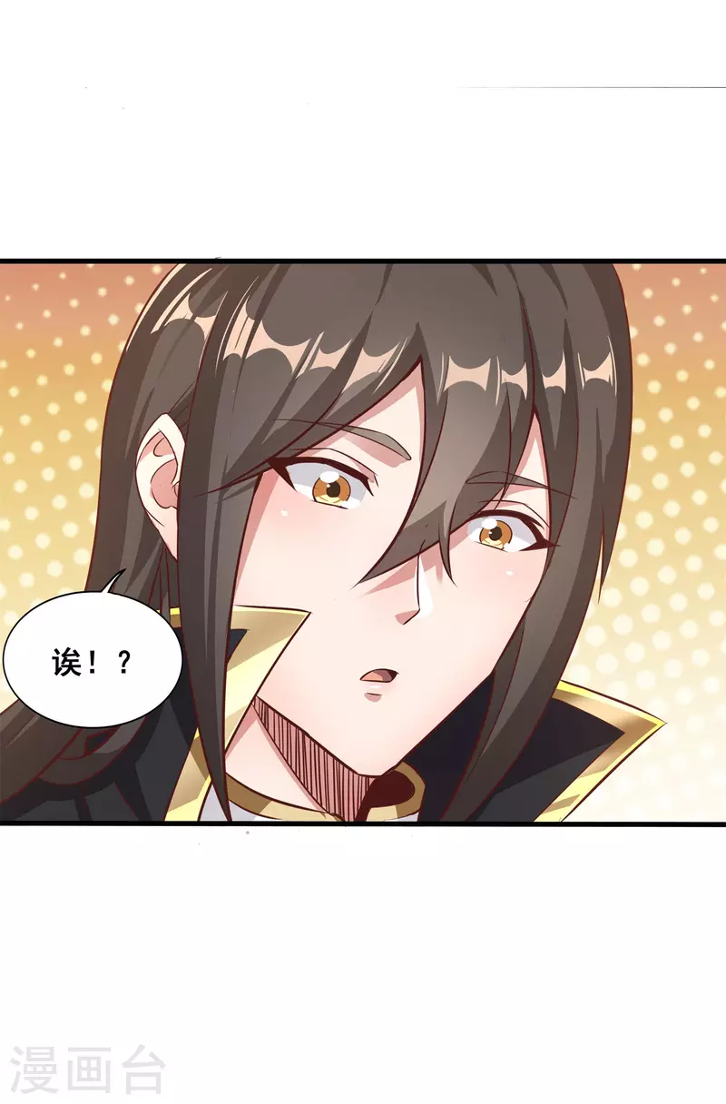 第137话 亲手征服-第141话