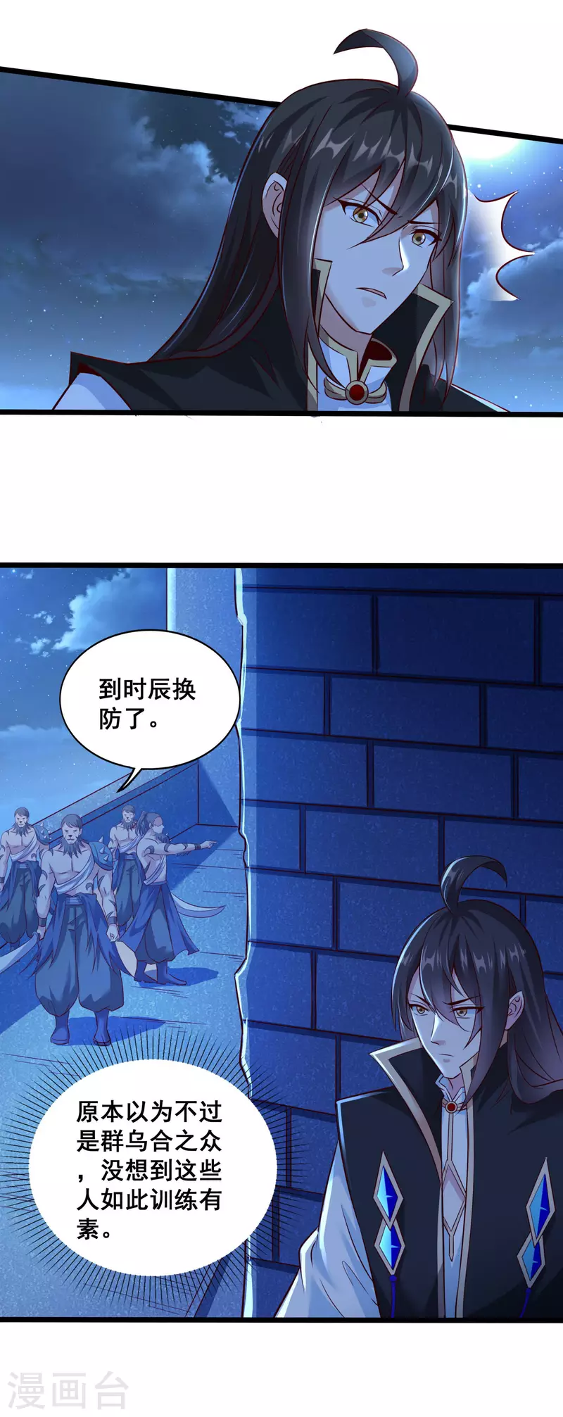 第139话 勇闯山贼窝-第143话
