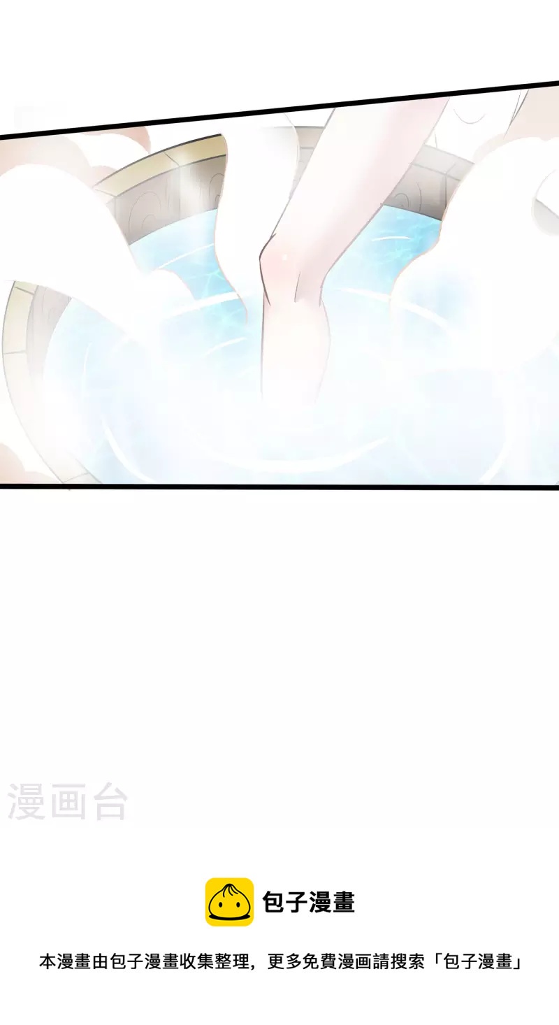 第139话 勇闯山贼窝-第143话