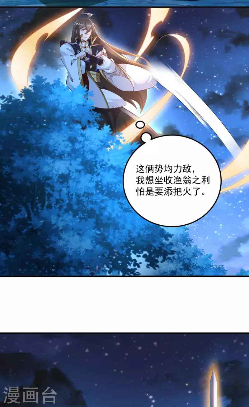 第141话 满血复活-第145话