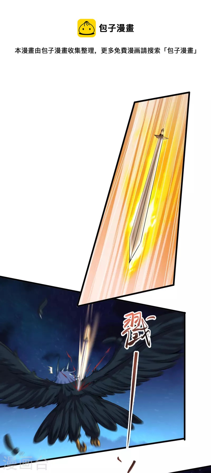第141话 满血复活-第145话