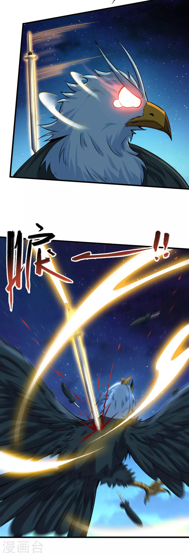 第141话 满血复活-第145话