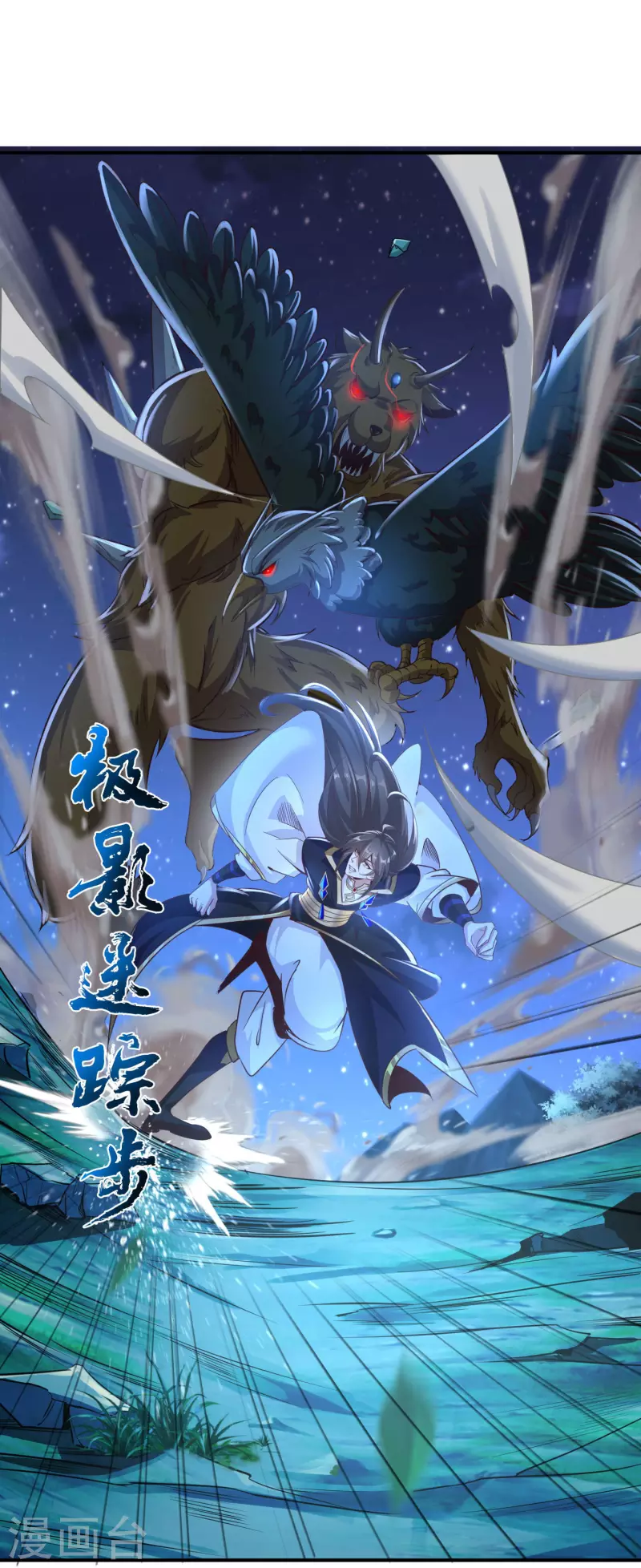第141话 满血复活-第145话