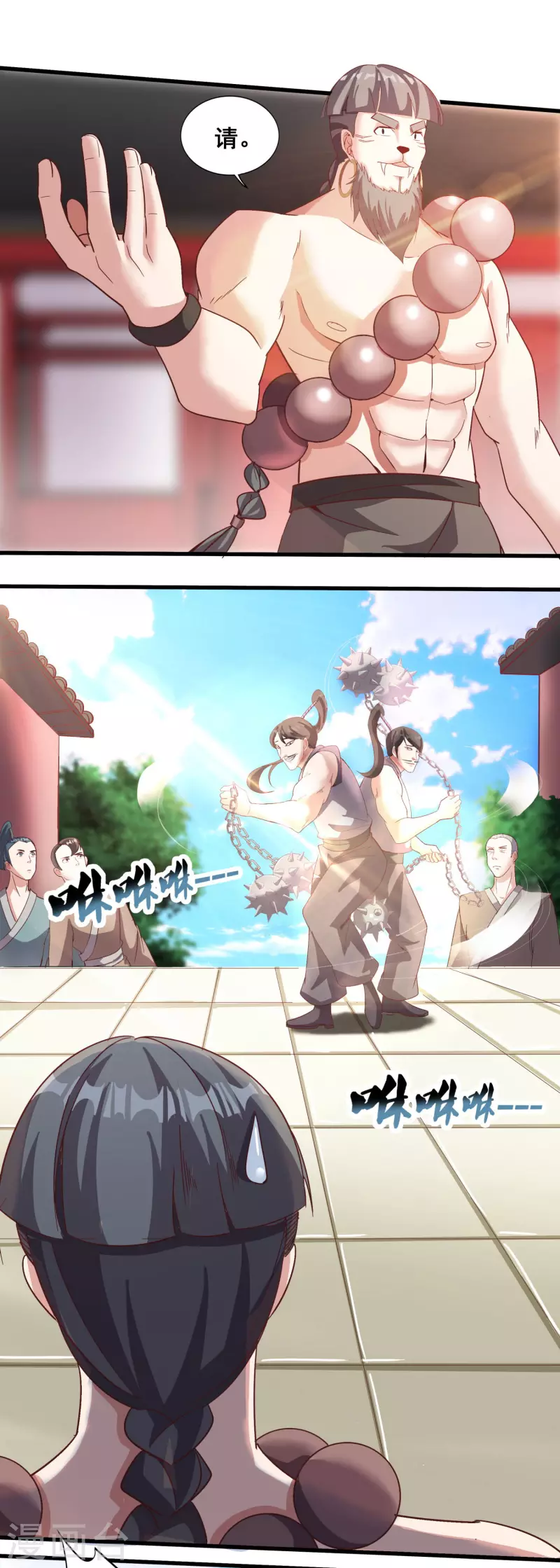 第143话 招兵买马-第147话